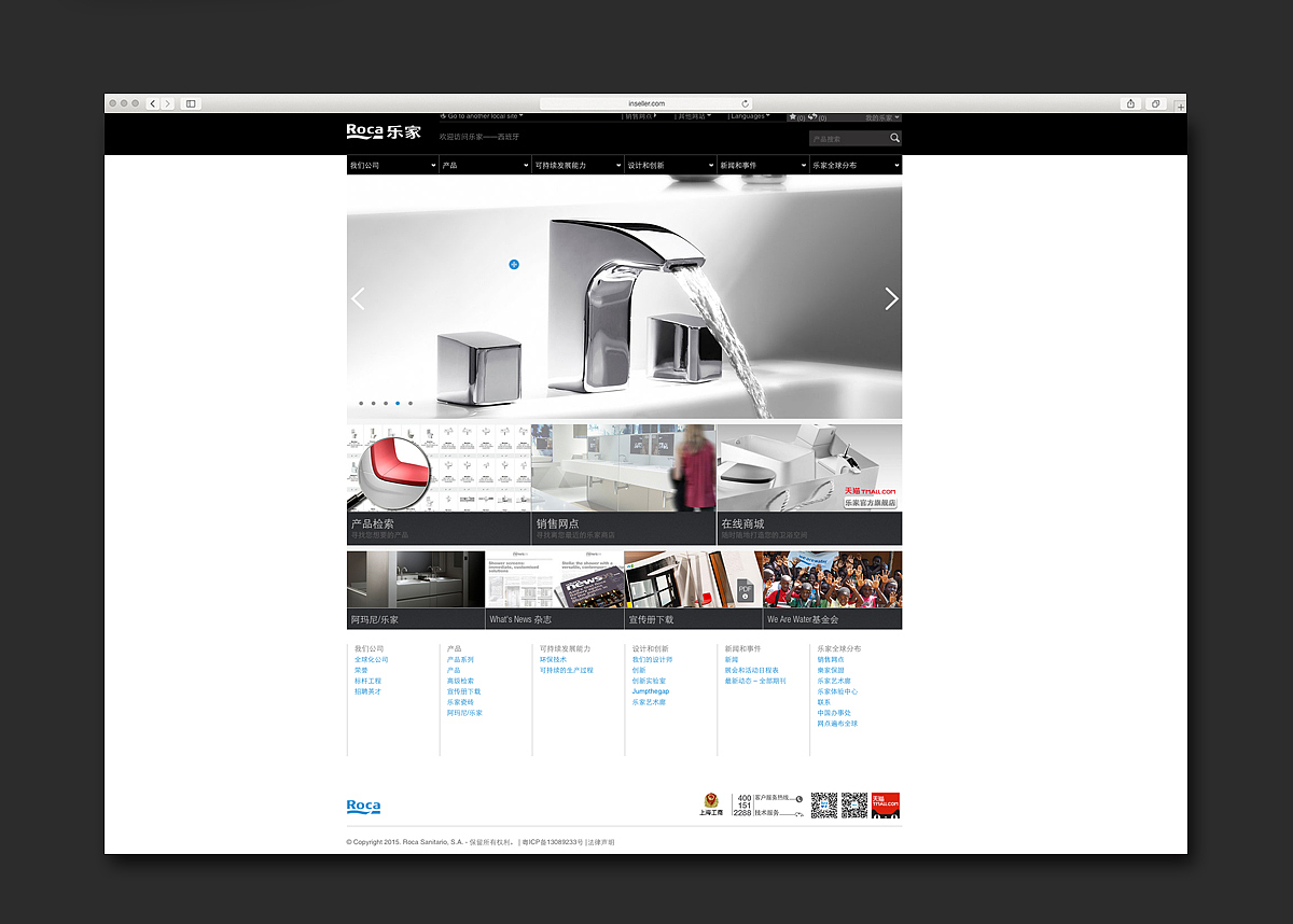 樂家企業(yè)網(wǎng)站設計與網(wǎng)站建設的全面指南