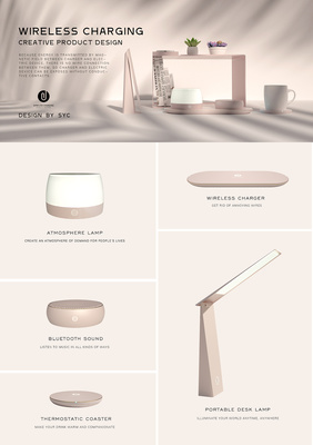 無線充電創(chuàng)意產(chǎn)品設計與網(wǎng)站設計