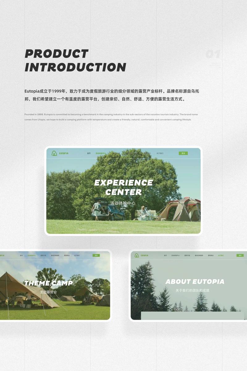 UI設計零基礎學員網頁設計分享 新像素UI設計線下班學員作品展示與網站建設心得