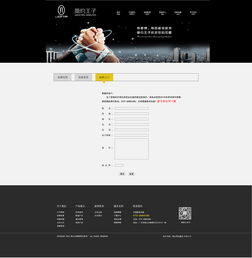 打造卓越體驗(yàn) 家具網(wǎng)站設(shè)計(jì)的核心要素與趨勢